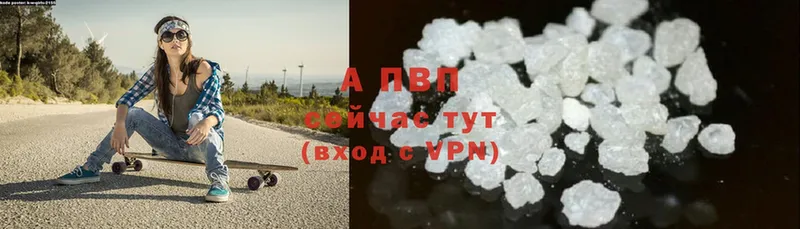 A-PVP СК КРИС  Ряжск 