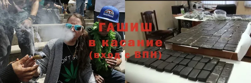 ГАШИШ гашик Ряжск