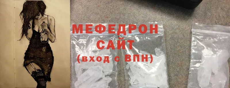 МЕФ mephedrone  Ряжск 